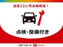 リモコンキー・アイドリングストップ・セキュリティーアラーム・オートエアコン・ＣＤ／ラジオ（千葉県）の中古車