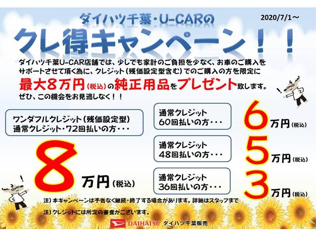 ミライースｘ 車検整備付き ｃｄステレオ アイドリングストップ付き 千葉県 の中古車情報 ダイハツ公式 U Catch