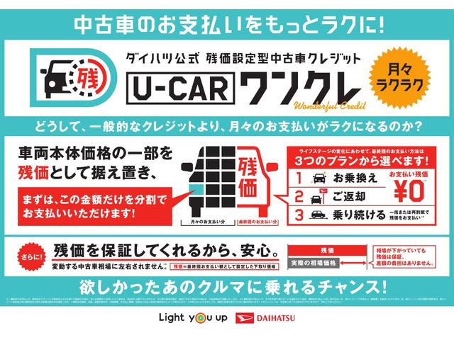 タントカスタムＲＳ　トップエディションＶＳ　ＳＡ３　車検整備付き衝突回避支援ブレーキ（スマアシ３）　ＬＥＤヘッドライト　オートライト　オートハイビーム　プッシュエンジンスタート　キーフリーシステム　オートエアコン　両側電動スライドドア　バックカメラ（千葉県）の中古車