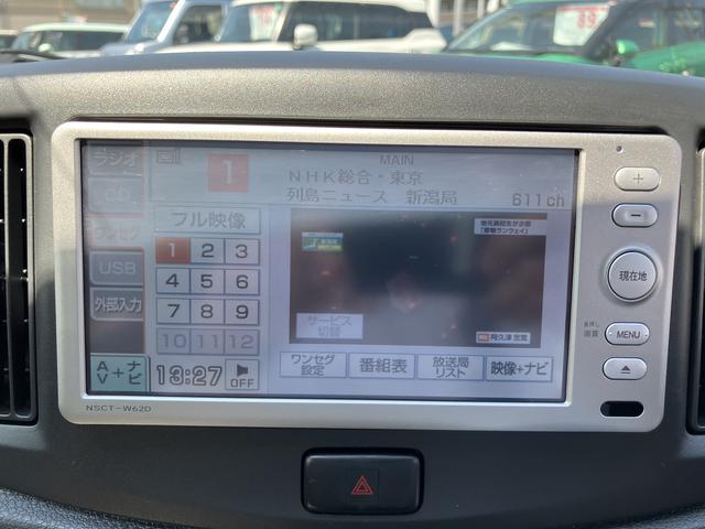 ミライースＧ純正メモリーナビ　ＣＤ　AftermarketＥＴＣ　アイドリングストップ　サイドエアバック　リモコンキー　盗難警報装置セキュリティーアラーム（千葉県）の中古車