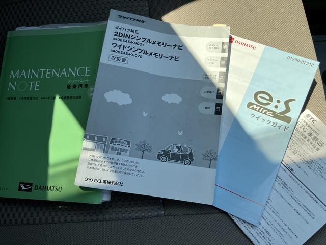 ミライースＧ純正メモリーナビ　ＣＤ　AftermarketＥＴＣ　アイドリングストップ　サイドエアバック　リモコンキー　盗難警報装置セキュリティーアラーム（千葉県）の中古車