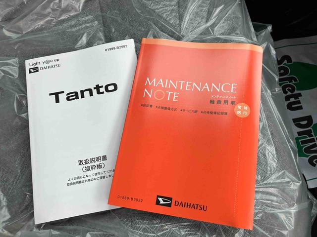 タントＸオーディオレス　助手席側電動スライドドア　衝突回避支援ブレーキ　誤発進抑制装置　アイドリングストップ　オートライト　オートハイビーム　プッシュボタンスタート　スマートキー　盗難防止装置イモビライザー（千葉県）の中古車