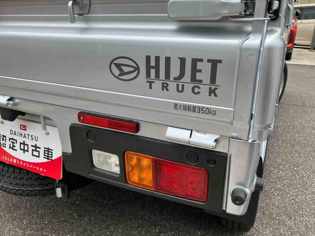 ハイゼットトラックスタンダード２ＷＤ　４ＡＴ　エアコン　パワステ　スピーカー一体型ラジ型　衝突回避支援ブレーキ　誤発進抑制装置　アイドリングストップ　コーナーセンサー（千葉県）の中古車