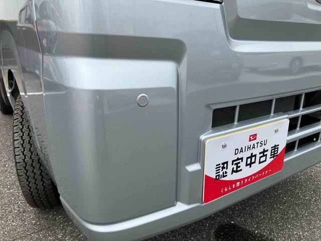 ハイゼットトラックスタンダード２ＷＤ　４ＡＴ　エアコン　パワステ　スピーカー一体型ラジ型　衝突回避支援ブレーキ　誤発進抑制装置　アイドリングストップ　コーナーセンサー（千葉県）の中古車