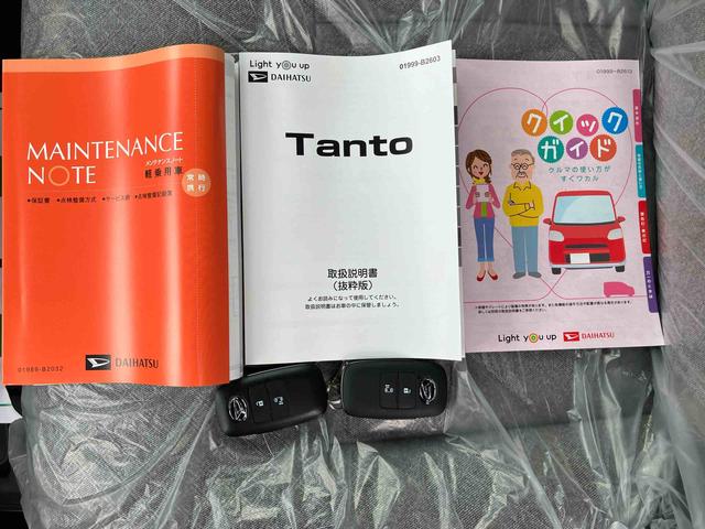 タントＸ衝突回避支援ブレーキ　左側電動スライドドア　プッシュボタンスタート　電子パーキングブレーキ　電動格納ミラー　運転席助手席シートヒーター　ＬＥＤヘッドランプ（千葉県）の中古車