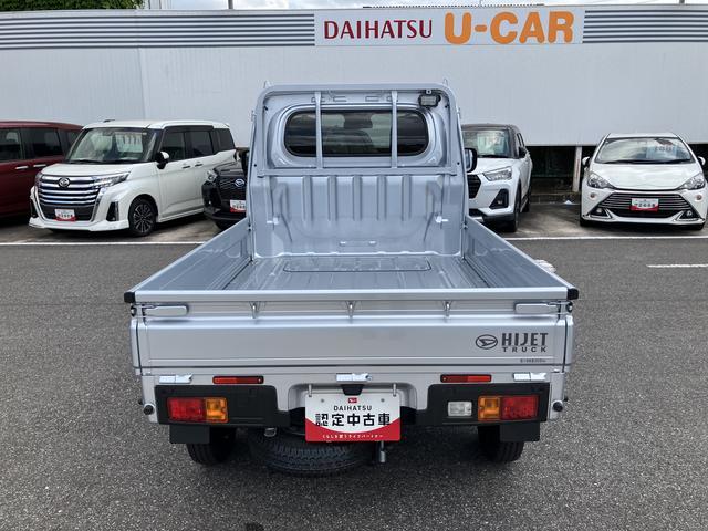 ハイゼットトラックＥＸＴＣＶＴ　パートタイム４ＷＤ　オーディオレス　スマートキー　プッシュボタンスタート　盗難防止装置　イモビライザー　衝突回避支援ブレーキ　誤発進抑制装置　アイドリングストップ　コーナーセンサー（千葉県）の中古車