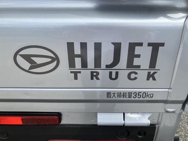ハイゼットトラックＥＸＴＣＶＴ　パートタイム４ＷＤ　オーディオレス　スマートキー　プッシュボタンスタート　盗難防止装置　イモビライザー　衝突回避支援ブレーキ　誤発進抑制装置　アイドリングストップ　コーナーセンサー（千葉県）の中古車