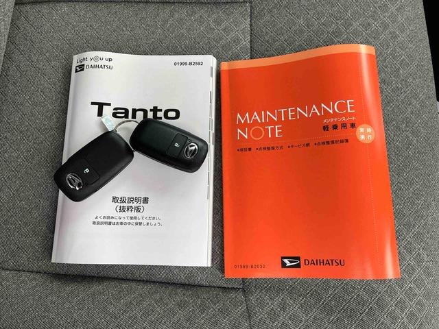 タントＬ次世代スマートアシス／オートライト／バックカメラ／コーナーセンサー／キーフリー（千葉県）の中古車