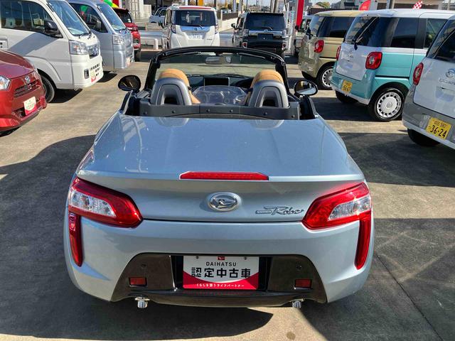 コペンローブ電動開閉式ルーフ LEDヘッドライト ハロゲンフォグランプ キーフリーシステム シートヒーター オートエアコン 16インチアルミホイール(千葉県)の中古車