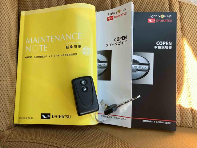 コペンローブ電動開閉式ルーフ LEDヘッドライト ハロゲンフォグランプ キーフリーシステム シートヒーター オートエアコン 16インチアルミホイール(千葉県)の中古車