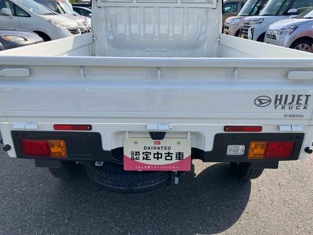 ハイゼットトラックスタンダード　農用スペシャルスーパーデフロック　４ＷＤ　荷台作業灯　スピーカー一体型ラジオチューナー　マニュアルレベリング機能付ハロゲンヘッドライト　ショッピングフック　助手席シートバックポケット（千葉県）の中古車