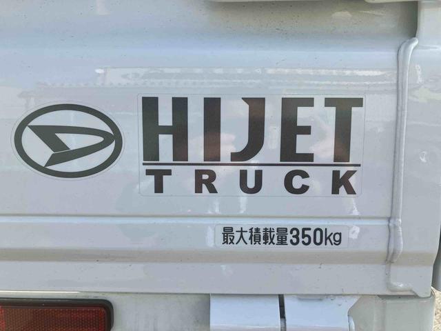 ハイゼットトラックスタンダード　農用スペシャルスーパーデフロック　４ＷＤ　荷台作業灯　スピーカー一体型ラジオチューナー　マニュアルレベリング機能付ハロゲンヘッドライト　ショッピングフック　助手席シートバックポケット（千葉県）の中古車