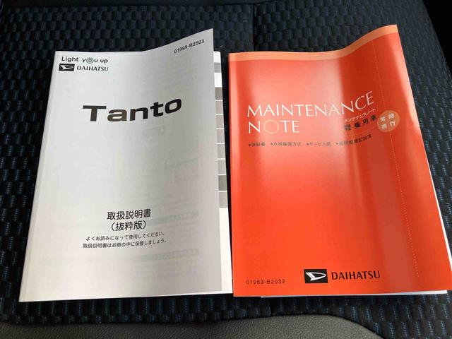 タントカスタムＲＳ両側パワースライドドア／ＬＥＤヘッドランプ／ＬＥＤフォグランプ／運転席・助手席シートヒーター／スマートアシスト／バックモニター／電動パーキングブレーキ／オートブレーキホールド機能／キーフリーシステム（千葉県）の中古車