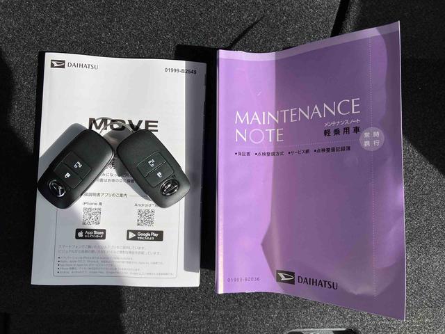 ムーヴXバックカメラ 片側電動スライドドア LEDライト コーナーセンサー 衝突被害軽減ブレーキ ステアリングスイッチ(千葉県)の中古車