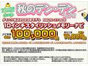 両側パワースライドドア／ＬＥＤヘッドランプ／オートハイビーム／運転席・助手席シートヒーター／電動パーキングブレーキ／オートブレーキホールド機能／バックカメラ／格納式リアドアサンシェード／スマアシ（千葉県）の中古車