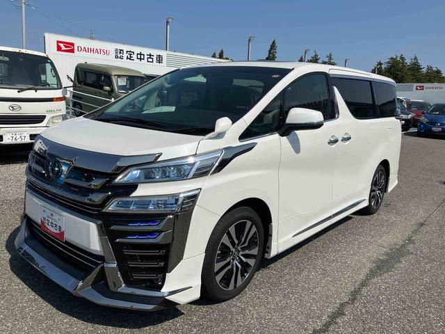 ヴェルファイア２．５Ｚ　Ｇエディション衝突回避支援ブレーキ・ナビ・電動パーキングブレーキ・ＥＴＣ・キーフリーシステム・パワーウィンドウ・電動格納ミラー・アルミホイール（千葉県）の中古車
