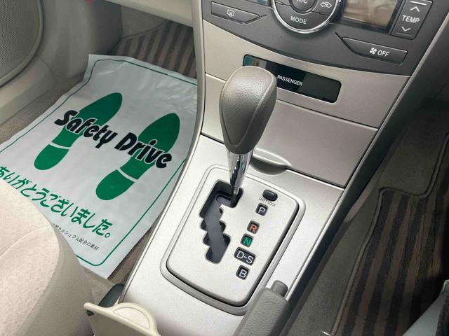 カローラアクシオＸ　ＨＩＤエクストラリミテッド（千葉県）の中古車
