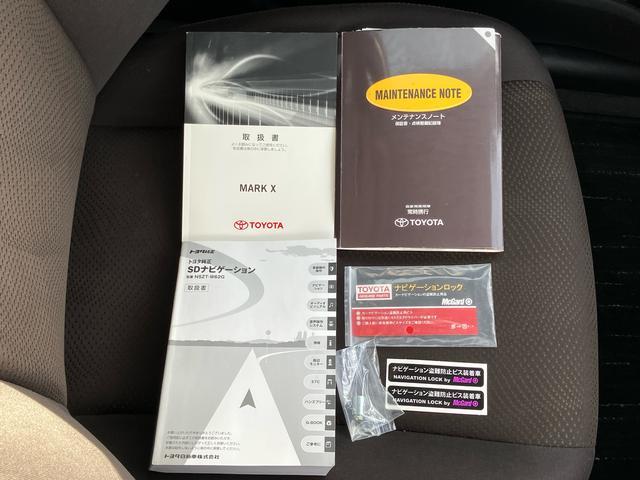 マークＸ２５０Ｇ　Ｆパッケージバックカメラ連動ワンセグナビゲーション　ビルトインＥＴＣ　プッシュエンジンスタート　　キーフリーシステム　オーバーヘッドコンソール（千葉県）の中古車
