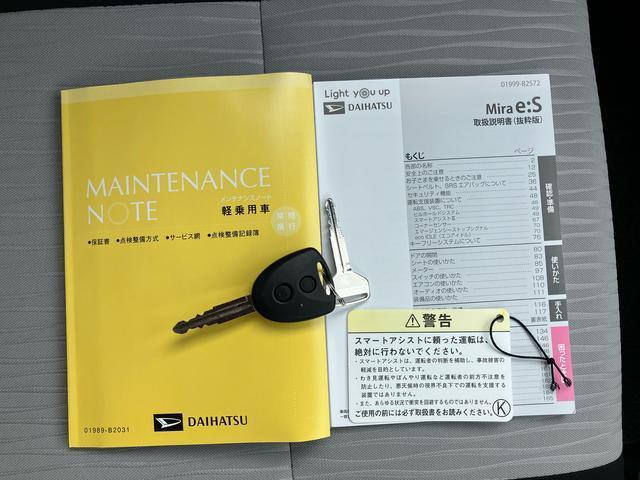 ミライースＬ　ＳＡIII衝突被害軽減ブレーキ（スマートアシスト３）　横滑り防止装置　コーナーセンサー　オートライト　オートハイビーム　キーレスエントリー　セキュリティアラーム　アイドリングストップ（千葉県）の中古車