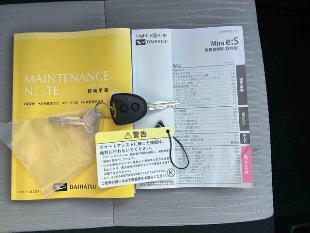 ミライースＬ　ＳＡIII衝突被害軽減ブレーキ（スマートアシスト３）　横滑り防止装置　コーナーセンサー　オートライト　オートハイビーム　キーレスエントリー　セキュリティアラーム　アイドリングストップ（千葉県）の中古車