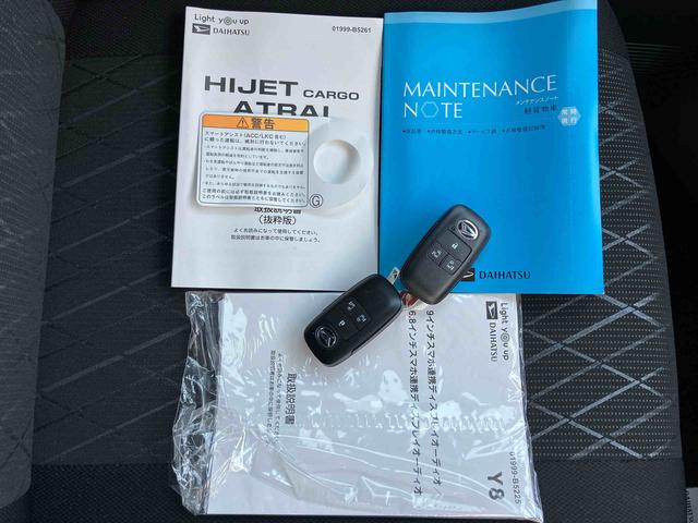 アトレーRSディスプレイオーディオ パワースライドドア プッシュボタンスタート LEDヘッドライト バックモニター(千葉県)の中古車