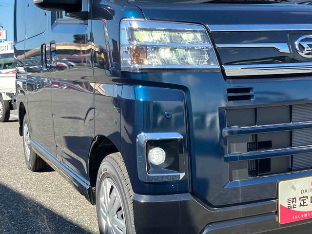 アトレーRSディスプレイオーディオ 電動スライドドアー バックモニター LEDヘッドライト クルーズコントロール コーナーセンサー(千葉県)の中古車