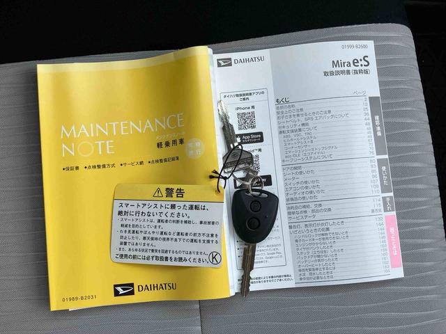 ミライースX SAIIIキーレス 電動ドアミラー LEDヘッドライト マニュアルエアコン コーナーセンサー 横滑り防止機能 後席ヘッドレスト(千葉県)の中古車