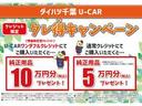 介護福祉車両・衝突回避支援システム・ダイハツ純正ナビ・バックカメラ・ナビ連動ドラレコ・ＥＴＣ・両側電動スライドドア・ＬＥＤヘッドライト・フォグランプ・アルミホイール・キーフリーシステム（千葉県）の中古車