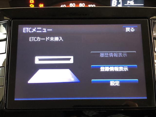 タントＸターボ　ＳＡ　８インチカーナビ　ＥＴＣ車載器　バックカメラワイドバイザー　前方録画ドライブレコーダー　カーペットマット（東京都）の中古車