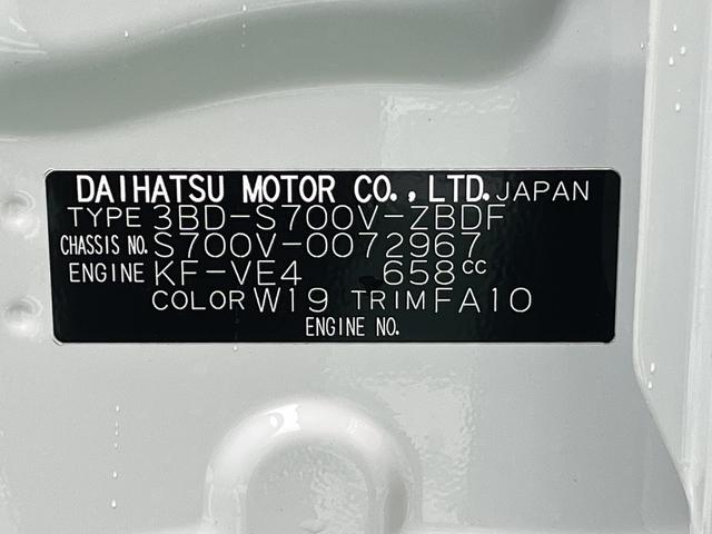 ハイゼットカーゴデラックス　ＡＭ／ＦＭラジオ　キーレス　ＵＳＢチャージャー距離無制限・１年保証付き　スマートアシスト　キーレスエントリー　クリアランスソナー　ＡＭ／ＦＭラジオ　ＵＳＢチャージャー　オートライト　マニュアルエアコン　アイドリングストップ（東京都）の中古車