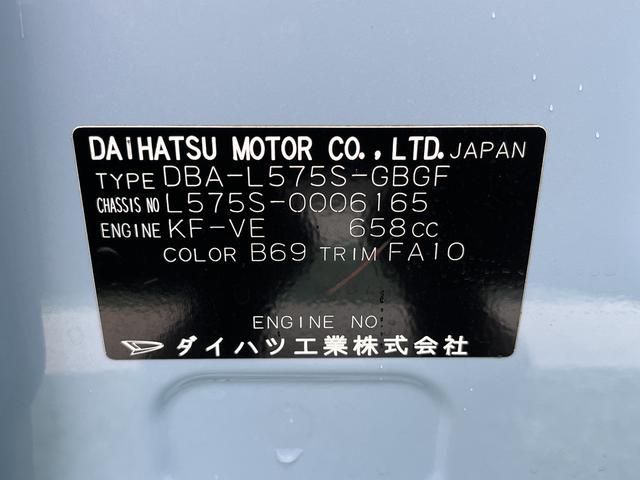 ムーヴコンテＸ　運転席パワーエントリーシート　キーレス中古車保証・距離無制限、１年付き　ＣＤチューナー　カーペットマット　ワイドバイザー　アルミホイール　ハロゲンヘッドライト　パワーウィンドウ　電動格納ミラー　シートアンダートレイ（東京都）の中古車