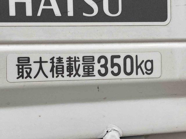 ハイゼットトラックエアコン・パワステ　スペシャル　ＥＴＣ車載器中古車保証・距離無制限、１年付き　ＥＴＣ車載器　ラバーマット　ロングバイザー　純正ＡＭ／ＦＭラジオ　マニュアルエアコン　パワーステアリング（東京都）の中古車