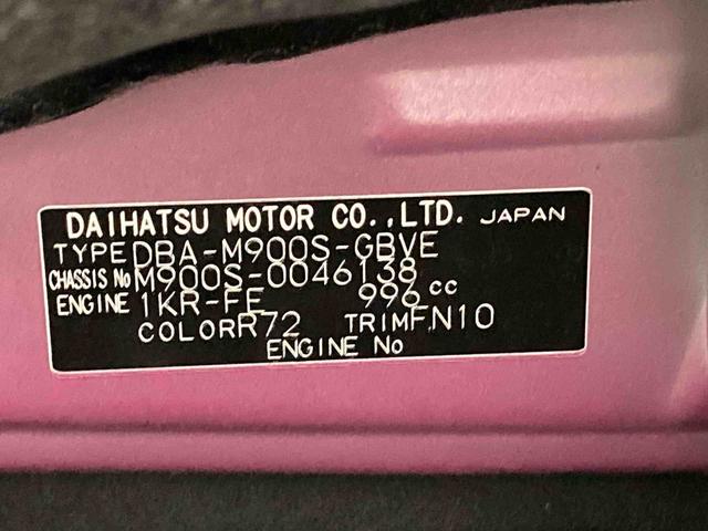 トールカスタムＧ　リミテッド　ＳＡIII　カーナビ　ドラレコ中古車保証・距離無制限、１年付き　純正９インチプレミアムメモリーナビ　ＥＴＣ車載器　前後方録画ドライブレコーダー　パノラマモニター　フロントシートヒーター　両側電動スライドドア　シートテーブル（東京都）の中古車