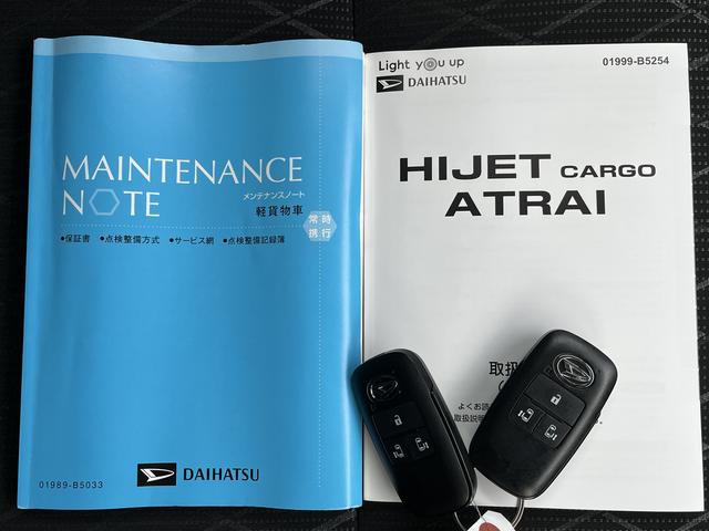 アトレーＲＳ　ディスプレイオーディオ　バックモニター中古車保証・距離無制限、１年付き　９インチディスプレイオーディオ　バックモニター　前後録画ドライブレコーダー　ＴＶキット　両側電動スライドドア　ターボ　エンジンプッシュスタート　ＬＥＤヘッドライト（東京都）の中古車