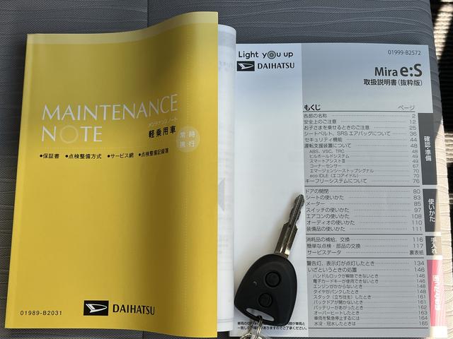 ミライースＸ　リミテッドＳＡIII　ＬＥＤヘッドライト　バックカメラ中古車保証・距離無制限、１年付き　ＬＥＤヘッドライト　バックカメラ　ＣＤチューナー　カーペットマット　電動格納ドアミラー　パワーウィンドウ　カーペットマット　スモークガラス　エンジンプッシュスタート（東京都）の中古車
