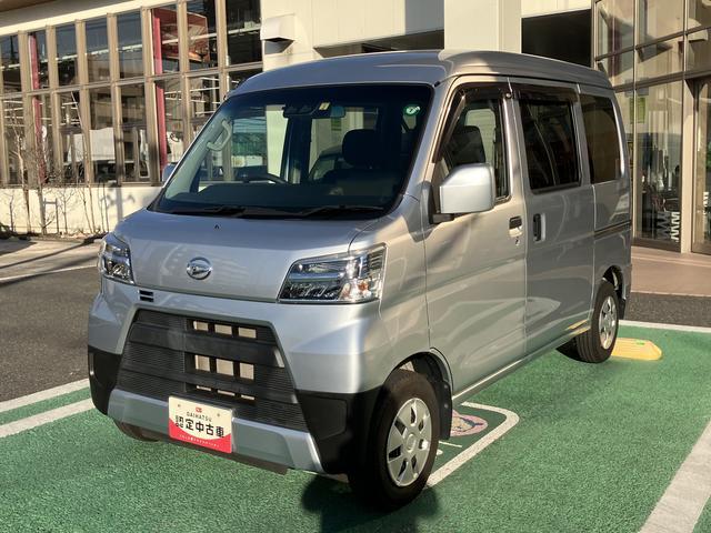 ハイゼットカーゴクルーズＳＡIII　ＥＴＣ　電動格納ミラー中古車保証・距離無制限、１年付き　ＥＴＣ車載器　純正ＡＭ／ＦＭラジオ　ロングバイザー　電動格納ミラー　キーレス　ラバーマット　ＬＥＤヘッドライト　リアコーナーセンサー　アイドリングストップ（東京都）の中古車