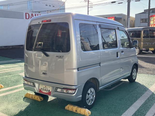 ハイゼットカーゴクルーズＳＡIII　ＥＴＣ　電動格納ミラー中古車保証・距離無制限、１年付き　ＥＴＣ車載器　純正ＡＭ／ＦＭラジオ　ロングバイザー　電動格納ミラー　キーレス　ラバーマット　ＬＥＤヘッドライト　リアコーナーセンサー　アイドリングストップ（東京都）の中古車