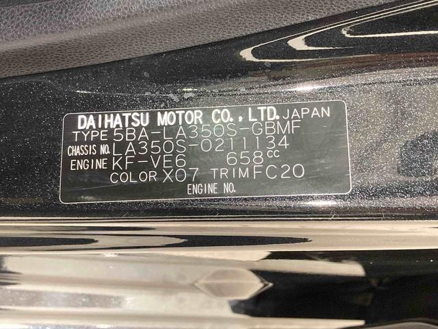 ミライースＬ　ＳＡIII　ＣＤチューナー　コーナーセンサー中古車保証・距離無制限、１年付き　ハロゲンヘッドライト　マニュアルエアコン　キーレス　カーペットマット　スマートアシスト３　ロングバイザー　パワーウィンドウ（東京都）の中古車