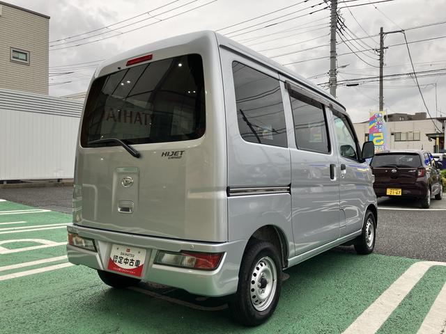 ハイゼットカーゴデラックスＳＡIII　ハロゲンヘッドライト　キーレス中古車保証・距離無制限、１年付き　純正ＡＭ／ＦＭラジオ　リアコーナーセンサー　スマートアシスト３　ラバーマット　ロングバイザー　後席ベンチシート（東京都）の中古車