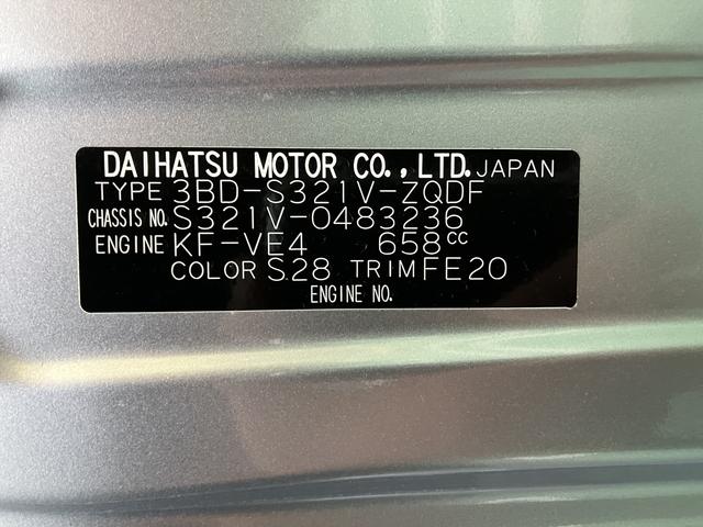 ハイゼットカーゴデラックスＳＡIII　ハロゲンヘッドライト　キーレス中古車保証・距離無制限、１年付き　純正ＡＭ／ＦＭラジオ　リアコーナーセンサー　スマートアシスト３　ラバーマット　ロングバイザー　後席ベンチシート（東京都）の中古車