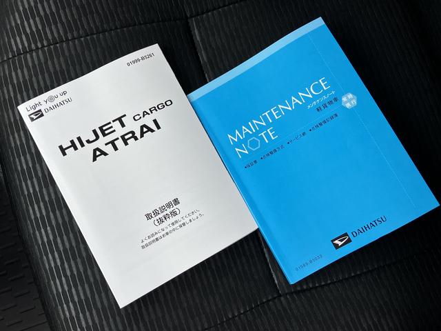 ハイゼットカーゴデラックス　コーナーセンサー　オーディオレス中古車保証・距離無制限、１年付き　オートライト　コーナーセンサー　ハロゲンヘッドライト　ラバーマット　キーレス　リアベンチシート　スモークガラス　オーディオレス　スライドドア（東京都）の中古車