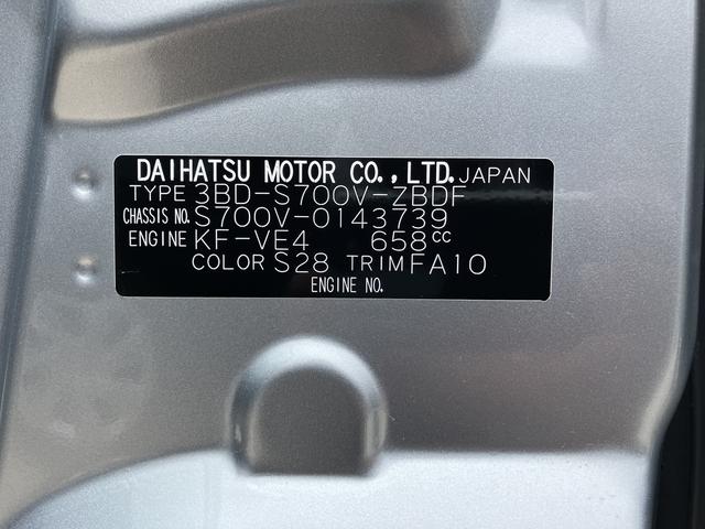ハイゼットカーゴデラックス　コーナーセンサー　オーディオレス中古車保証・距離無制限、１年付き　オートライト　コーナーセンサー　ハロゲンヘッドライト　ラバーマット　キーレス　リアベンチシート　スモークガラス　オーディオレス　スライドドア（東京都）の中古車
