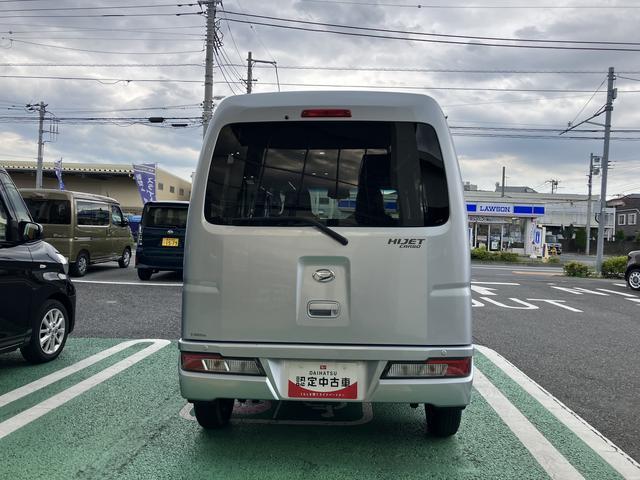 ハイゼットカーゴデラックスＳＡIII　キーレス　ハロゲンヘッドライト中古車保証・距離無制限、１年付き　ラバーマット　ロングバイザー　マニュアルエアコン　後席ベンチシート　純正ＡＭ／ＦＭラジオ　キーレス　ハロゲンヘッドライト　スモークガラス（東京都）の中古車