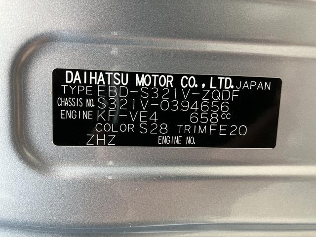 ハイゼットカーゴデラックスＳＡIII　キーレス　ハロゲンヘッドライト中古車保証・距離無制限、１年付き　ラバーマット　ロングバイザー　マニュアルエアコン　後席ベンチシート　純正ＡＭ／ＦＭラジオ　キーレス　ハロゲンヘッドライト　スモークガラス（東京都）の中古車
