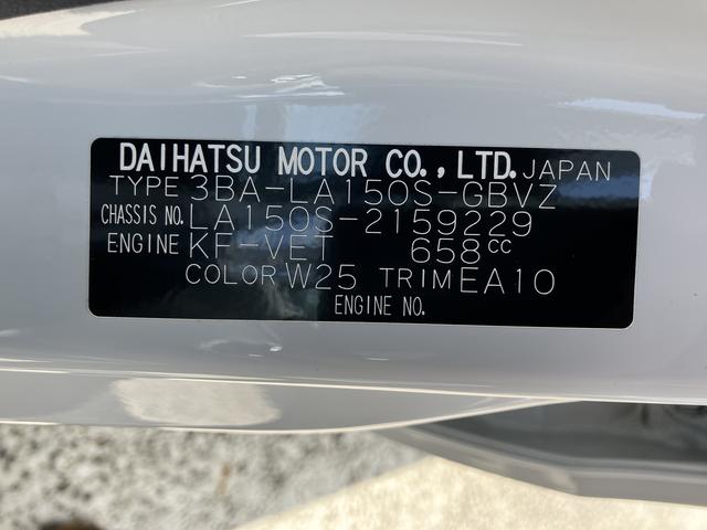 ムーヴカスタム　ＲＳ　ハイパーリミテッドＳＡIII　カーナビ中古車保証・距離無制限、１年付き　純正７インチエントリーナビ　パノラマモニター　ＬＥＤヘッドライト　運転席シートヒーター　エンジンプッシュスタート　助手席シートアンダートレイ　ターボ　スマートアシスト（東京都）の中古車