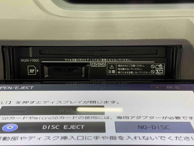 タントＸセレクション　９インチ純正ナビ　ＴＶキット距離無制限・１年保証付き　９インチ純正ナビ　パノラマモニター　ＴＶキット　ドライブレコーダー　ＥＴＣ車載器　左右電動スライドドア　運転席ロングスライドシート　シートヒーター　ＬＥＤヘッドライト（東京都）の中古車