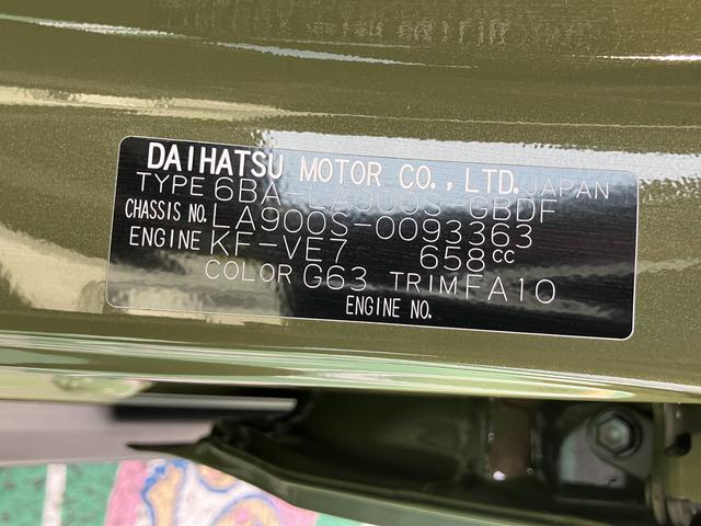 タフトＸ　カーナビ　ＥＴＣ　ドライブレコーダー保証　新車保証・まごころ保証　１年間・走行距離無制限付き　純正７インチプレミアムメモリーナビ　ＥＴＣ車載器　ナビ連動前後録画ドライブレコーダー　ガラスルーフ　エンジンプッシュスタート（東京都）の中古車
