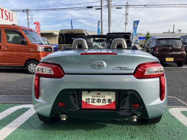 コペンローブ　カーナビ　ドラレコ　ＥＴＣ　バックカメラ保証　新車保証・まごころ保証　１年間・走行距離無制限付き　キーフリー　ＬＥＤヘッドライト（東京都）の中古車