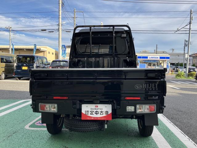 ハイゼットトラックジャンボエクストラ保証　新車保証・まごころ保証　１年間・走行距離無制限付き（東京都）の中古車
