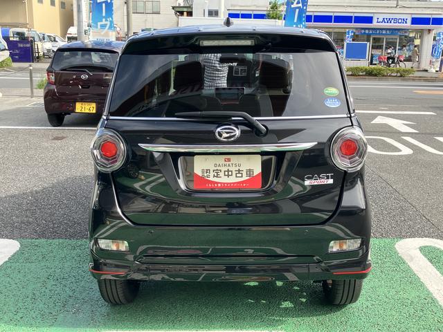 キャストスポーツＳＡII　７インチ純正ナビ　ドラレコ　ＥＴＣ車載器保証　まごころ保証　１年間・走行距離無制限付き　７インチ純正ナビ　ドライブレコーダー　ＥＴＣ　バックカメラ　スマートアシストＩＩ　ＭＯＭＯステアリング　パドルシフト　キーフリー　アイドリングストップ（東京都）の中古車